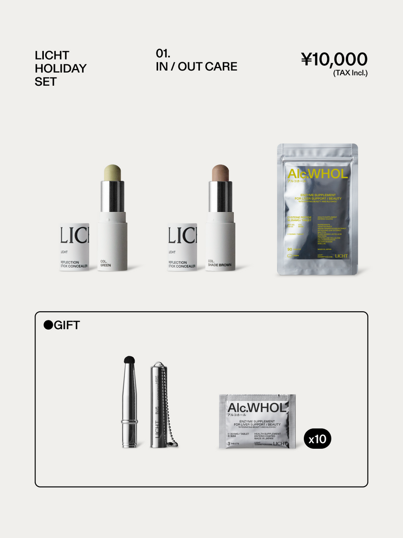 HOLIDAY SET 01. IN / OUT CARE