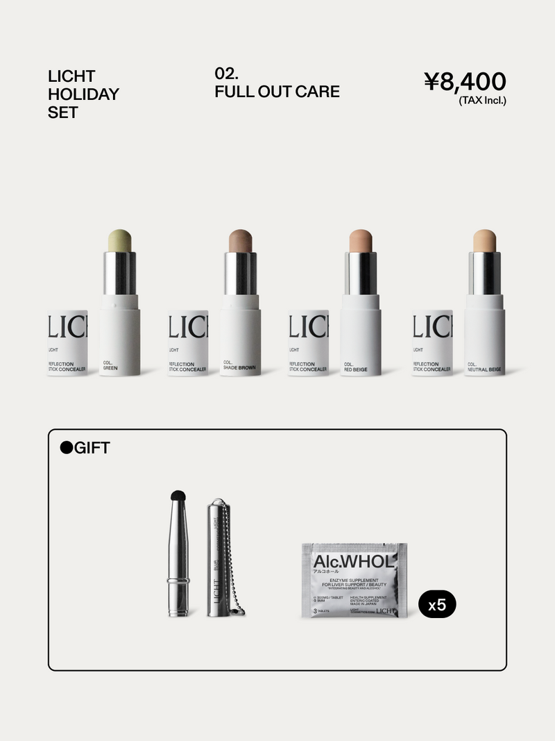 HOLIDAY SET 02. FULL OUT CARE